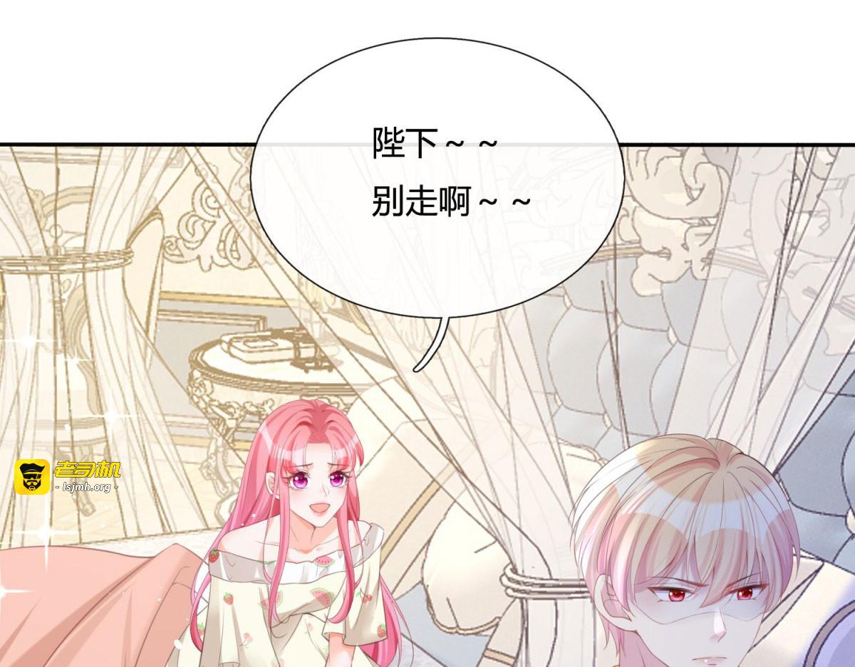 第16话 第 19 页