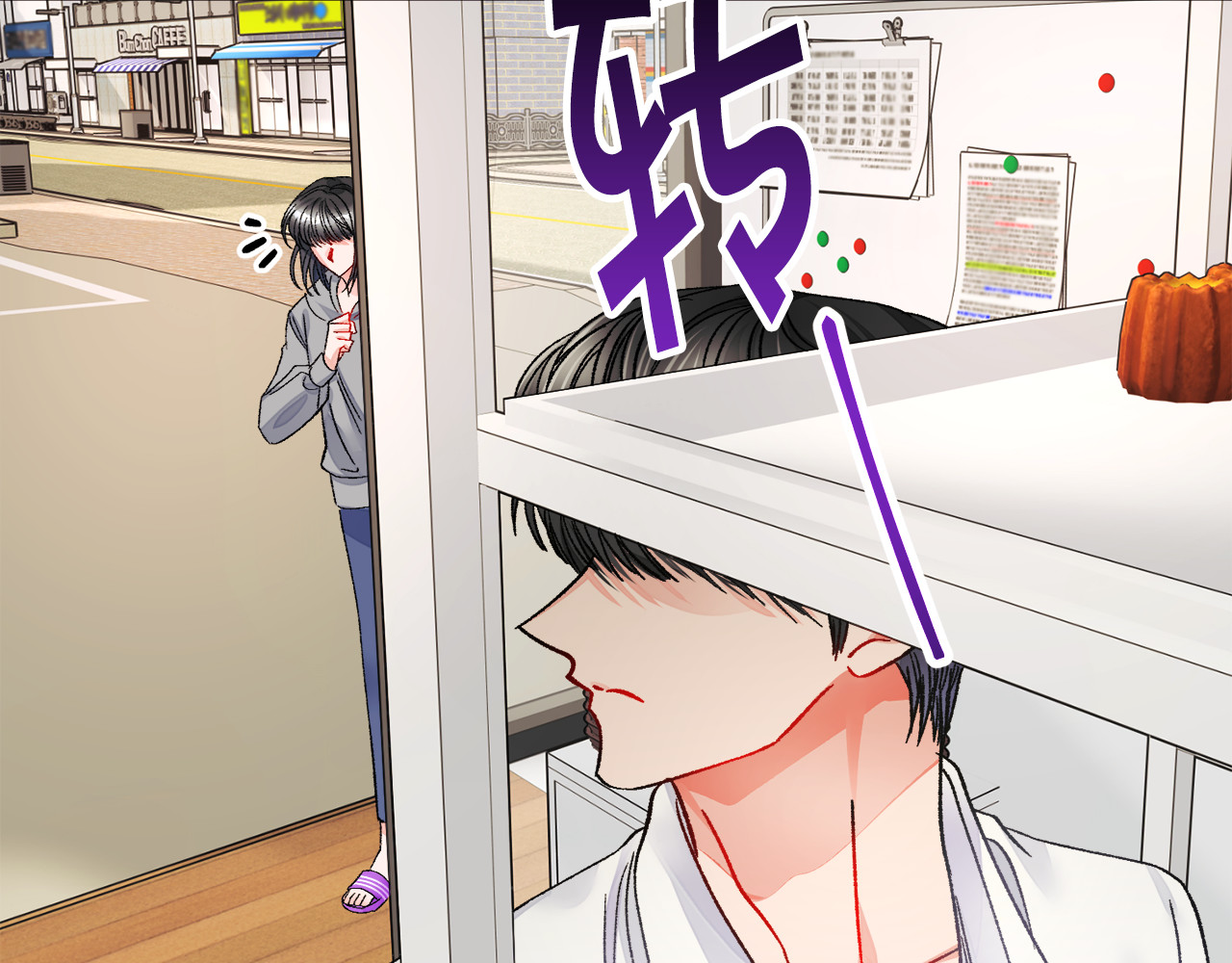 第66话 畅想婚后生活 第 182 页
