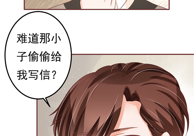 第127话 第 54 页