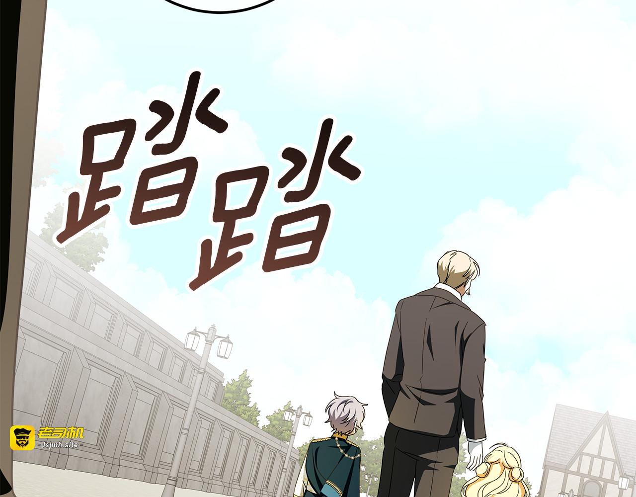 第49话 热闹的庆典 第 225 页