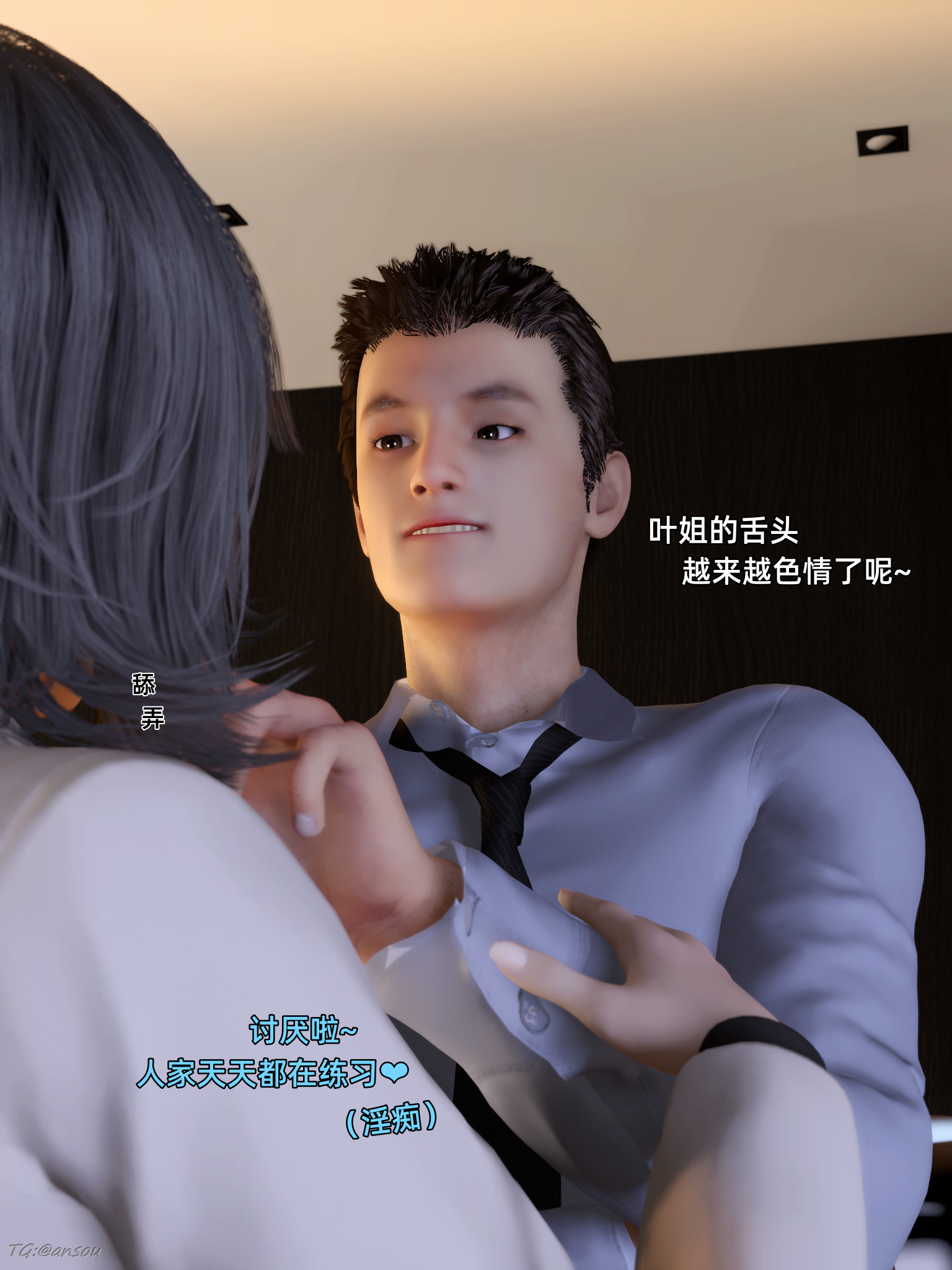 第一章 第 12 页