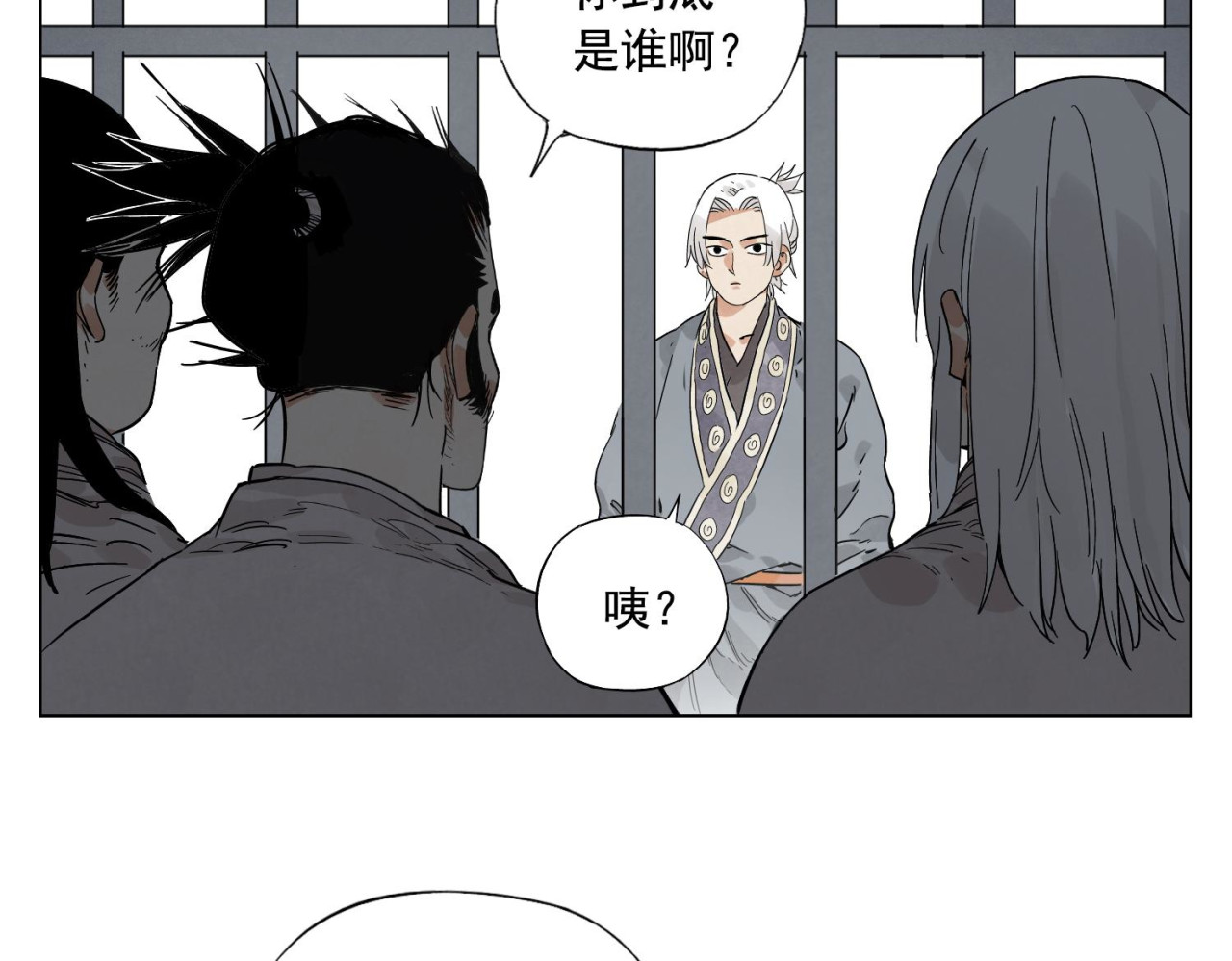 第81话 换装 第 22 页