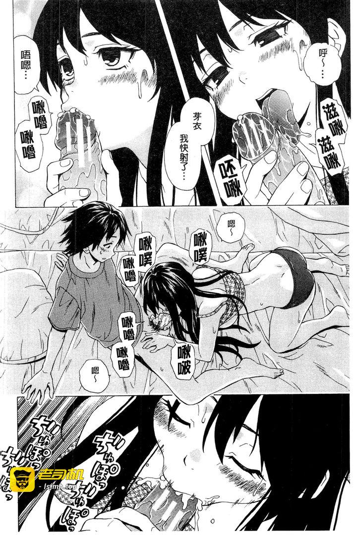 第1话 第 115 页