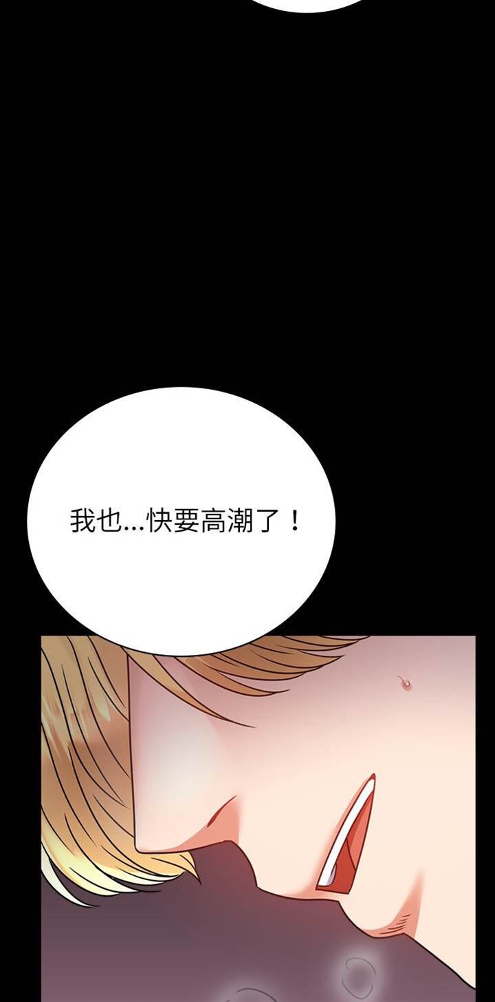 第38话 第 18 页