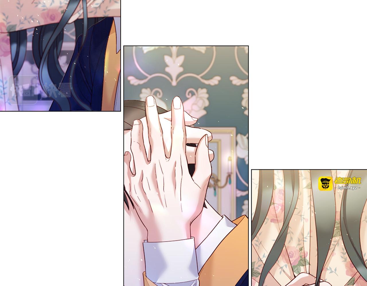 第102话 可以吻你吗？ 第 33 页