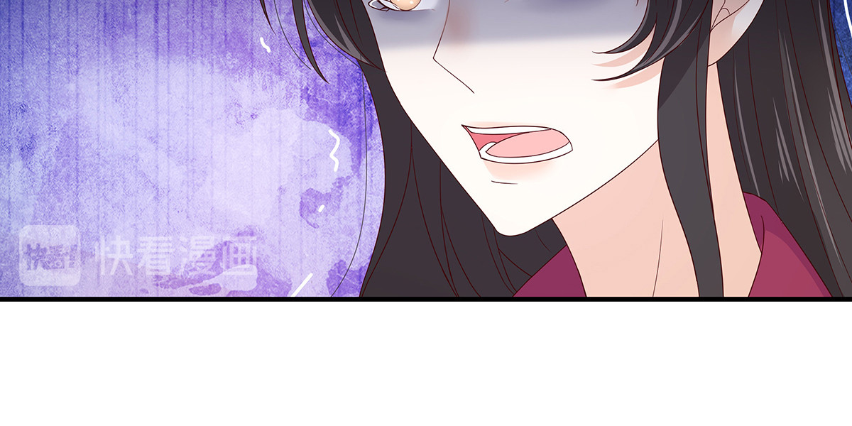 第69话 新手男友第一课 第 80 页