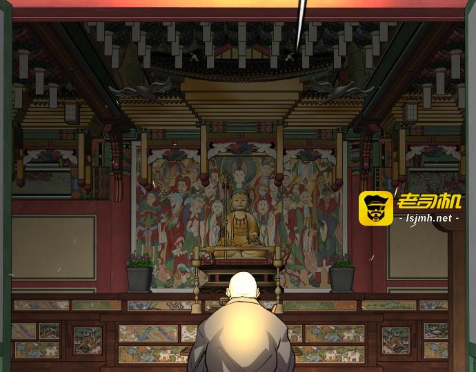 第二季 第73话 第 289 页