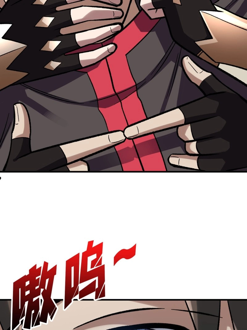 第181话 第181话 勇者，狗，小伙伴 第 42 页