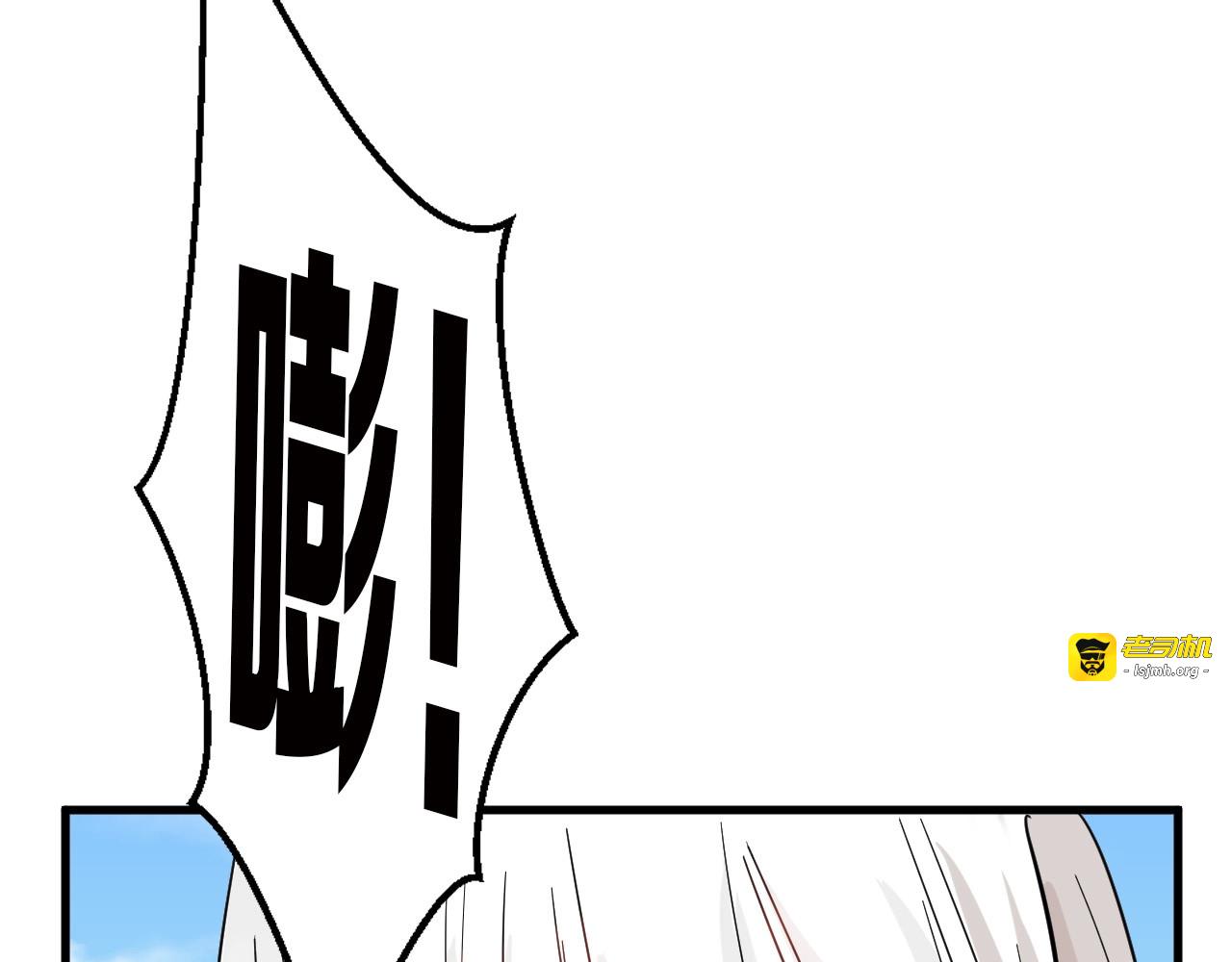 第28话 抚养权 第 125 页