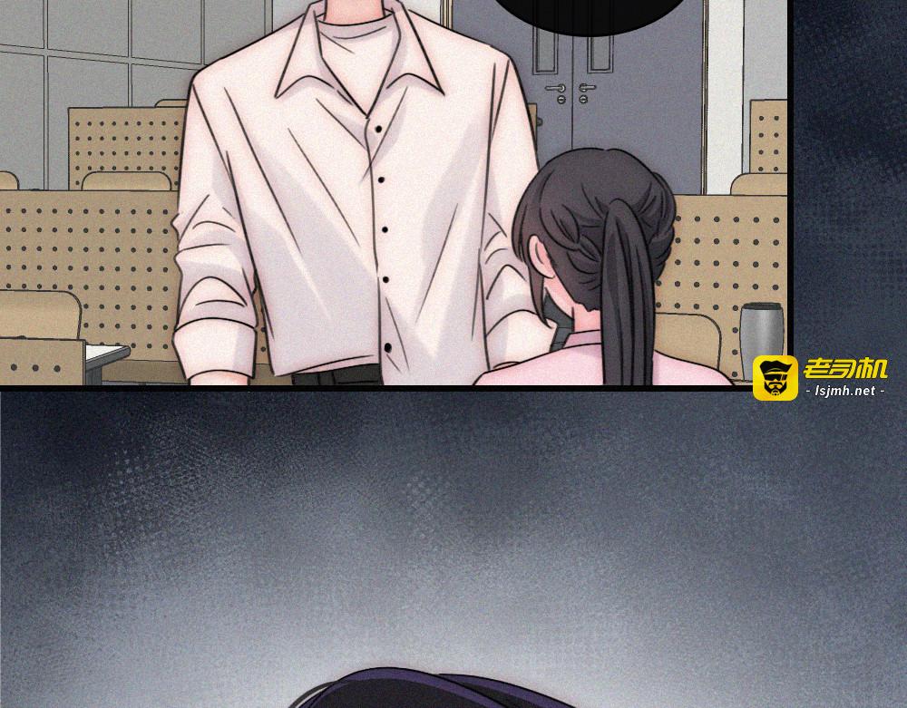 第152话 担心 第 43 页