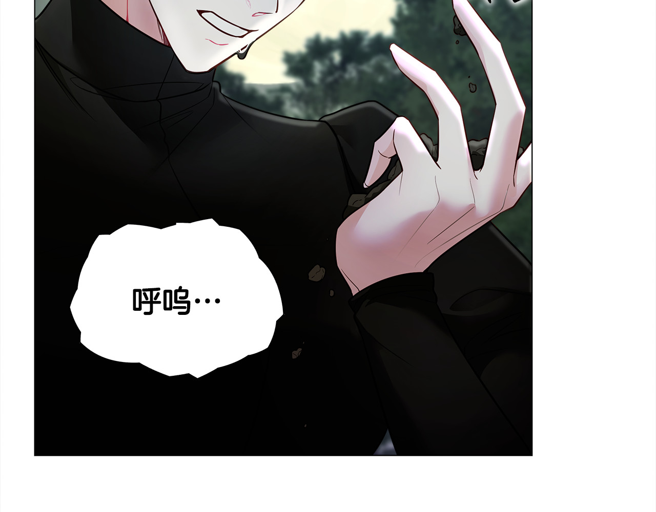 第68话 甘愿牺牲 第 54 页