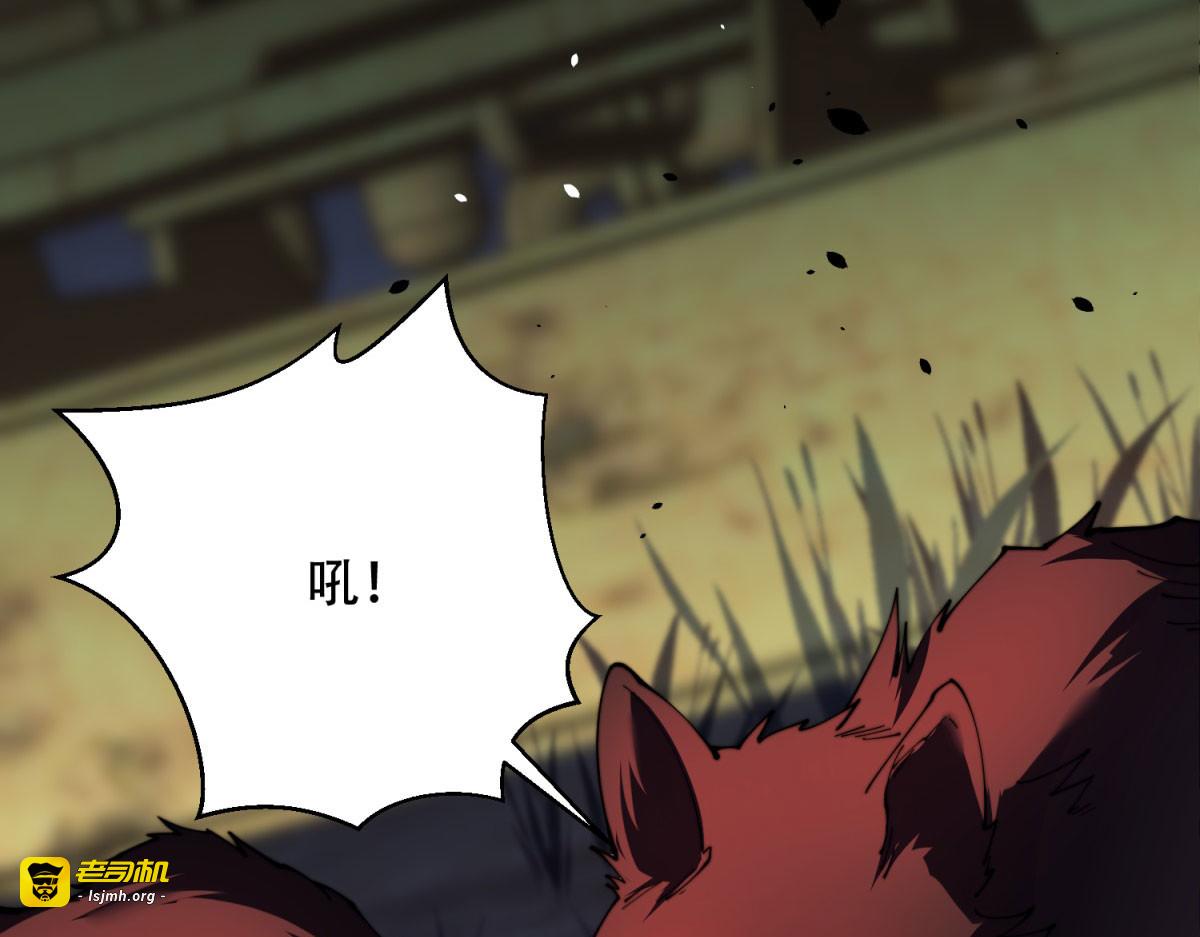第25话 现场进化中 第 25 页