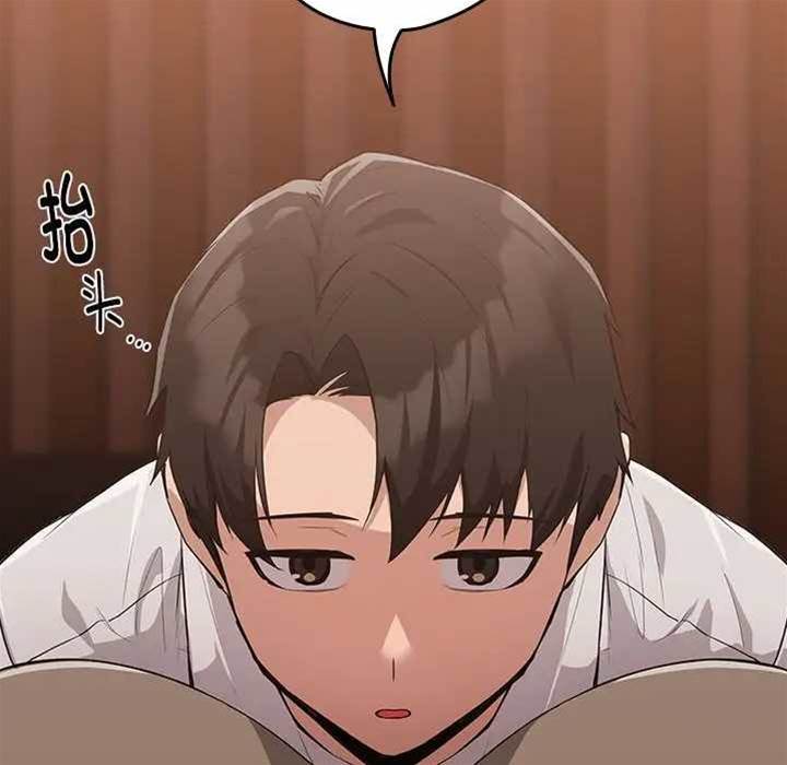 第14话 第 16 页