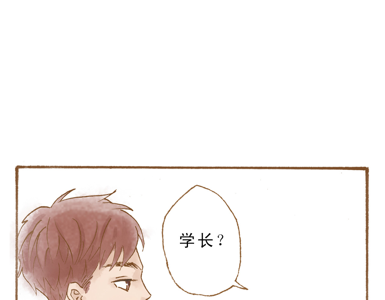 第50话 最灿烂的微笑 第 38 页