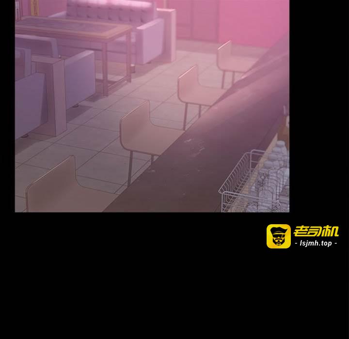 第42话 第 5 页
