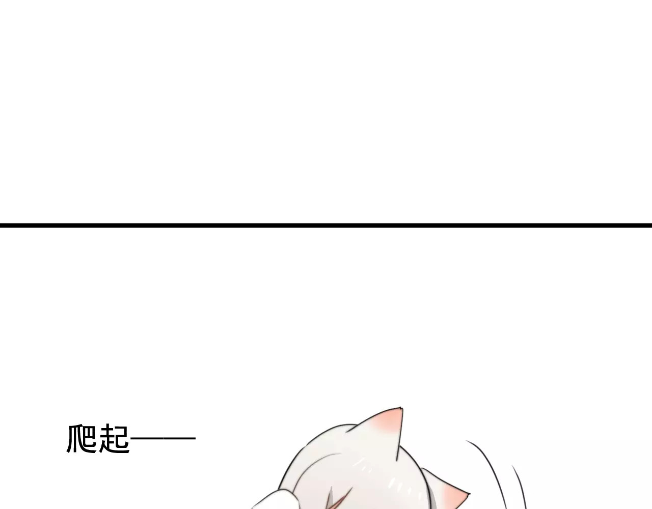 第46话  真相 第 54 页