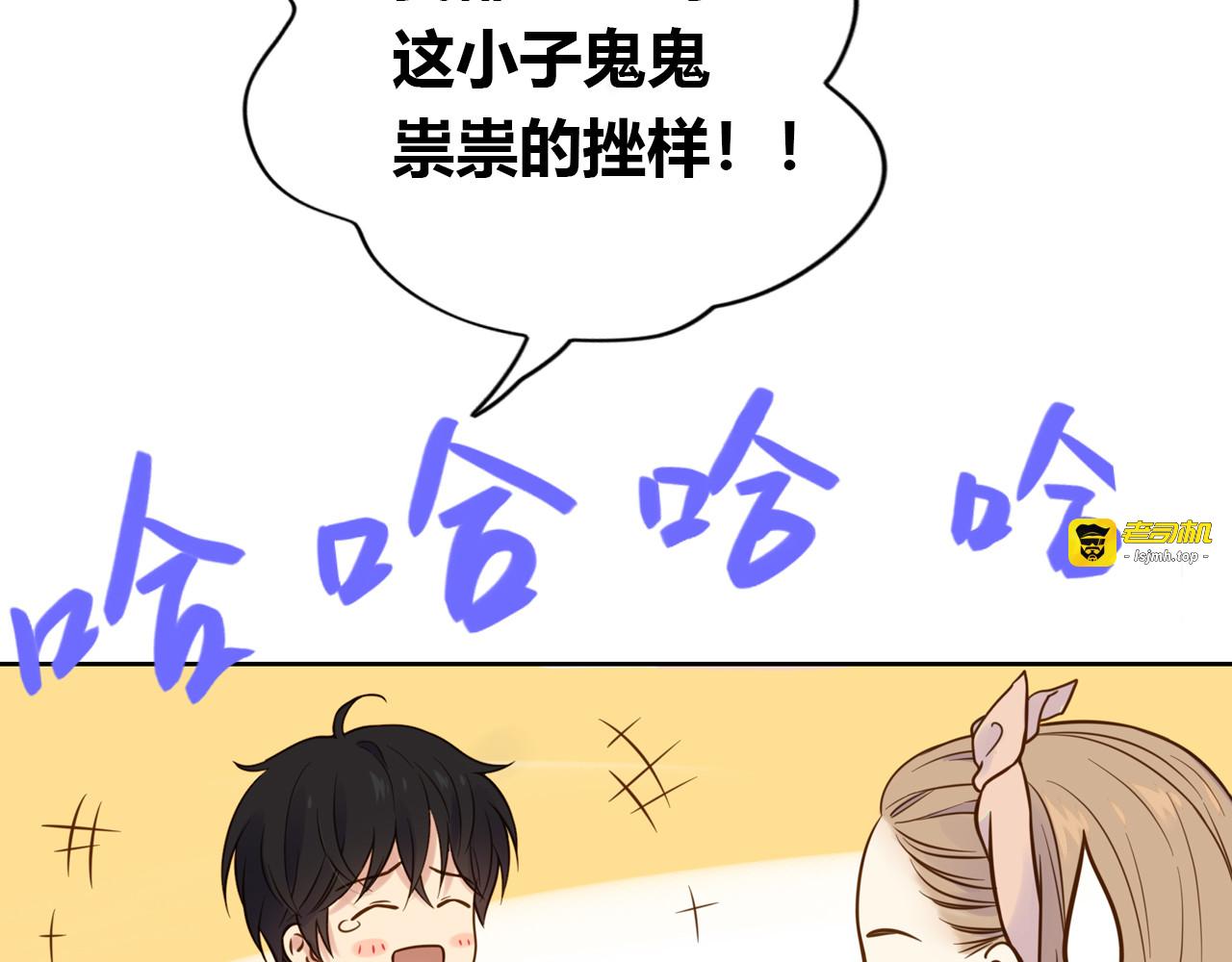 第41话 为了保护她 第 49 页