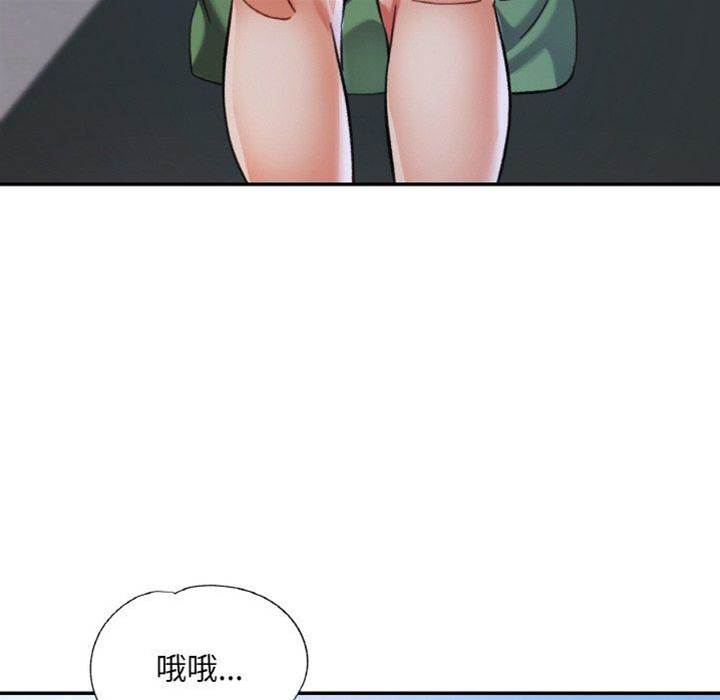 第19话 第 8 页