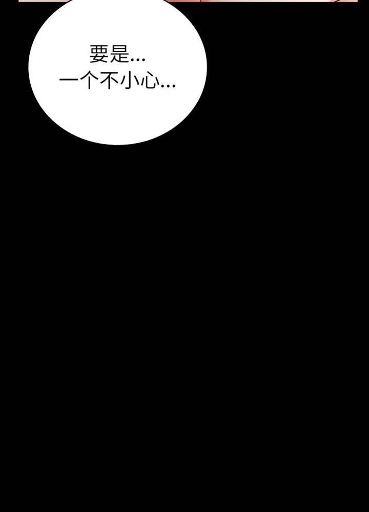 第38话 第 24 页