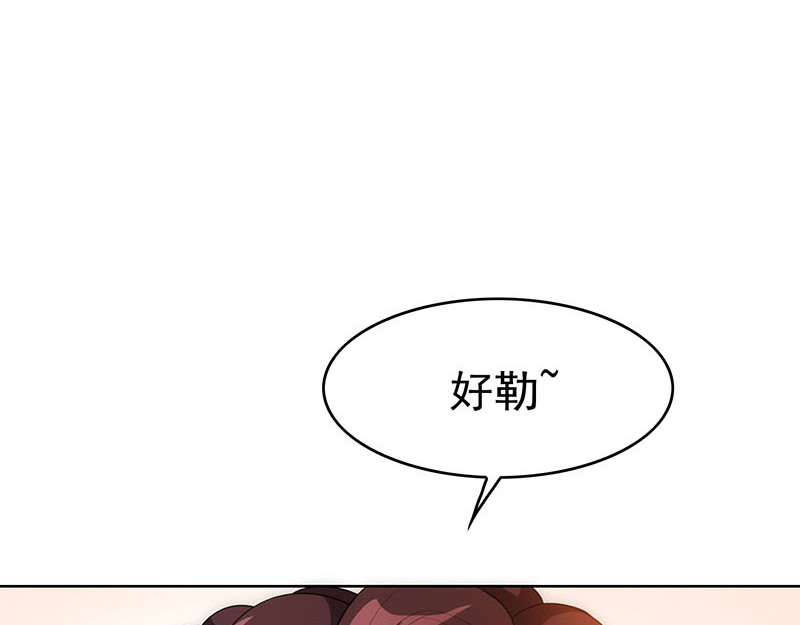第25话 画风惊奇 第 106 页