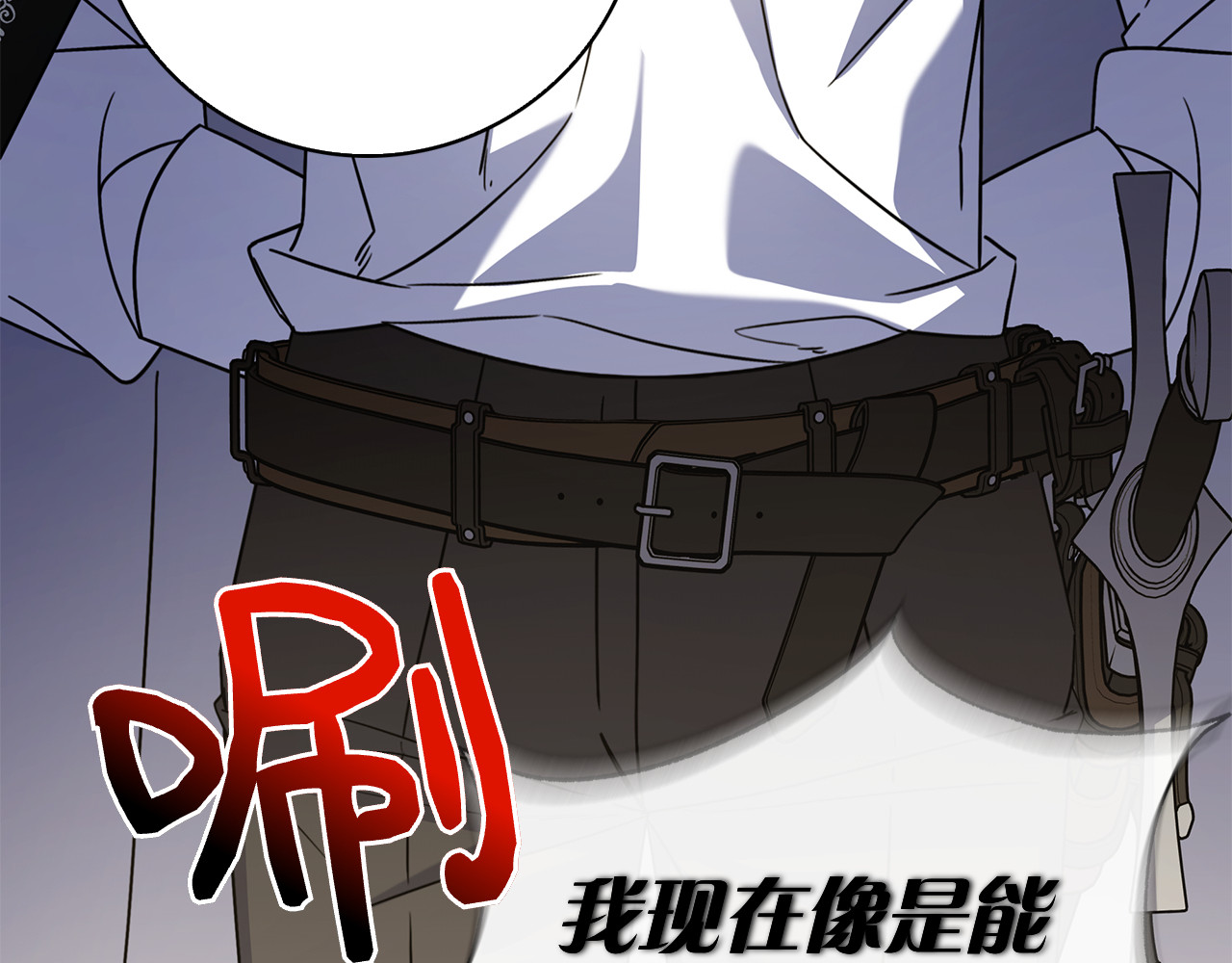 第27话 挑衅 第 238 页