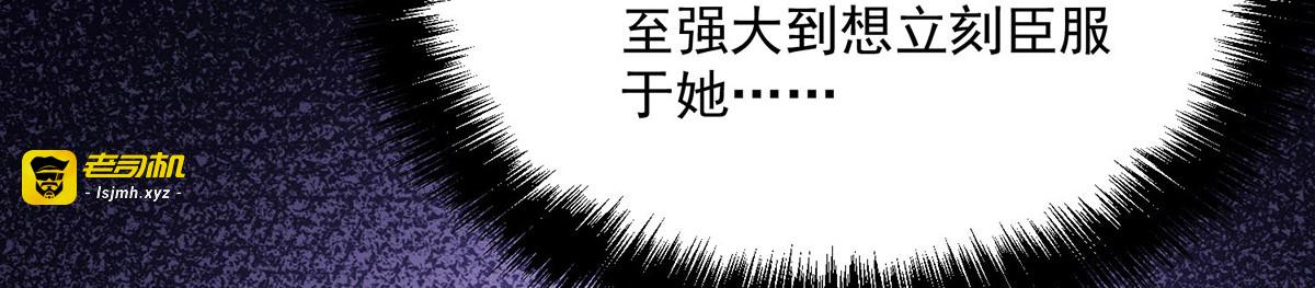 第218话 再加一把火 第 3 页