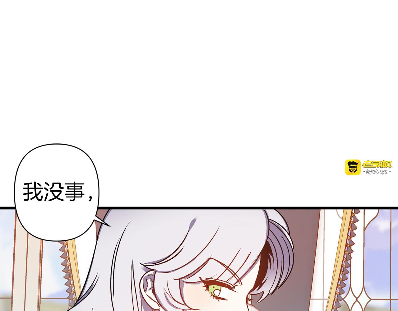 第44话 黛儿的初恋 第 99 页