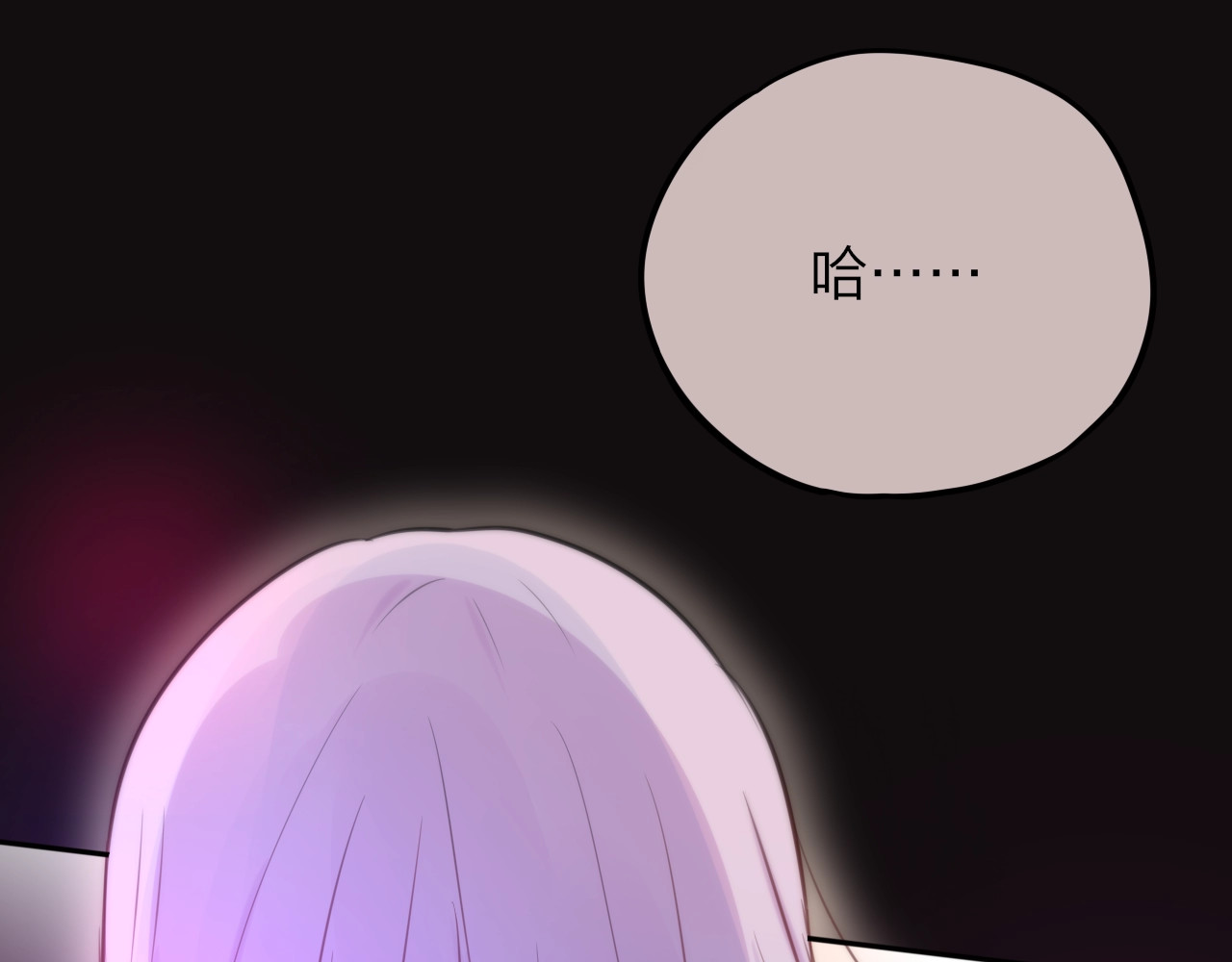第37话 在乎，所以受伤 第 98 页