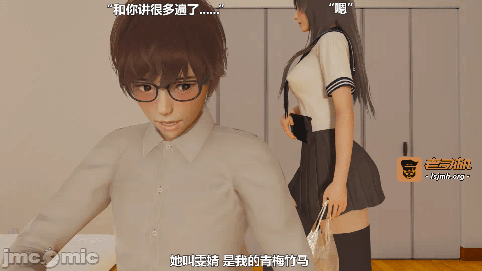 第一话 第 11 页