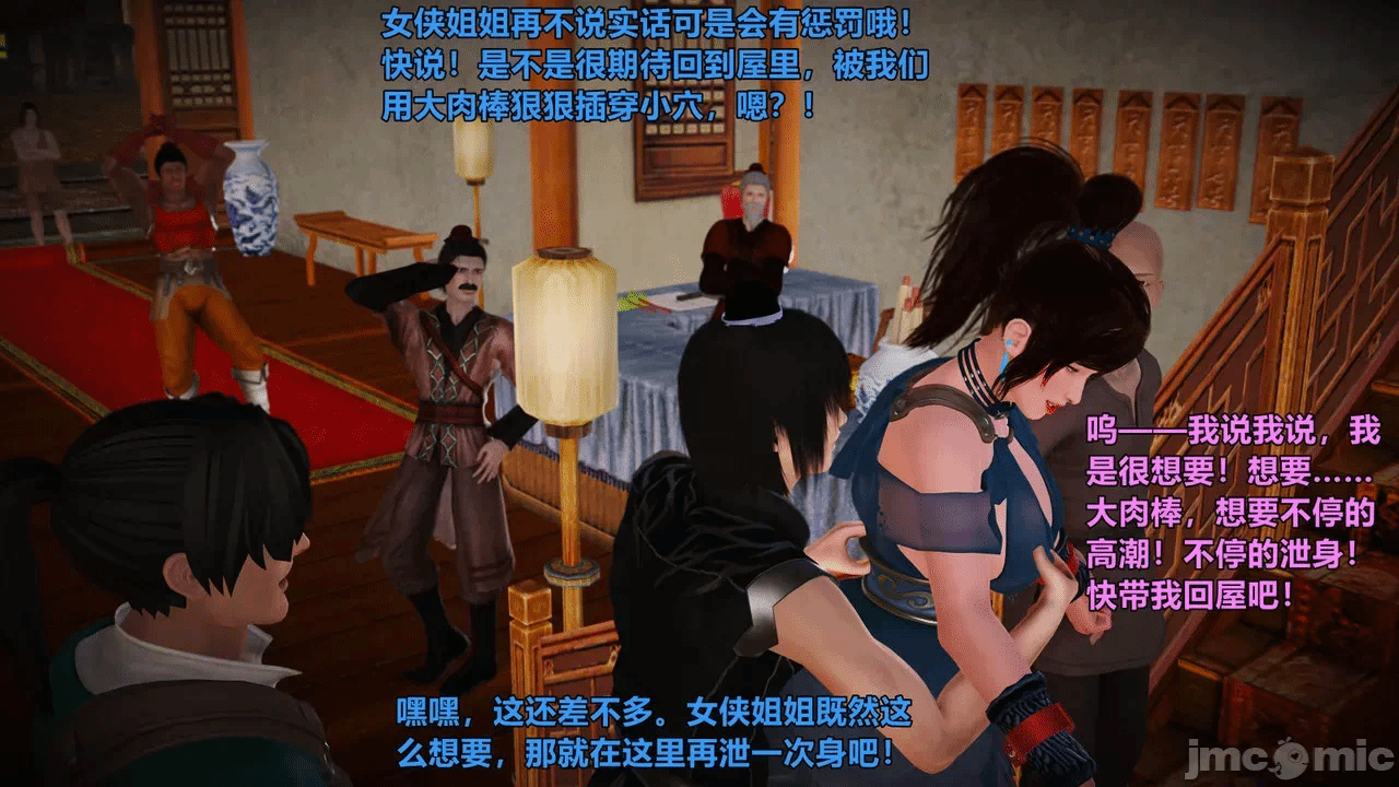 第一话 第 224 页