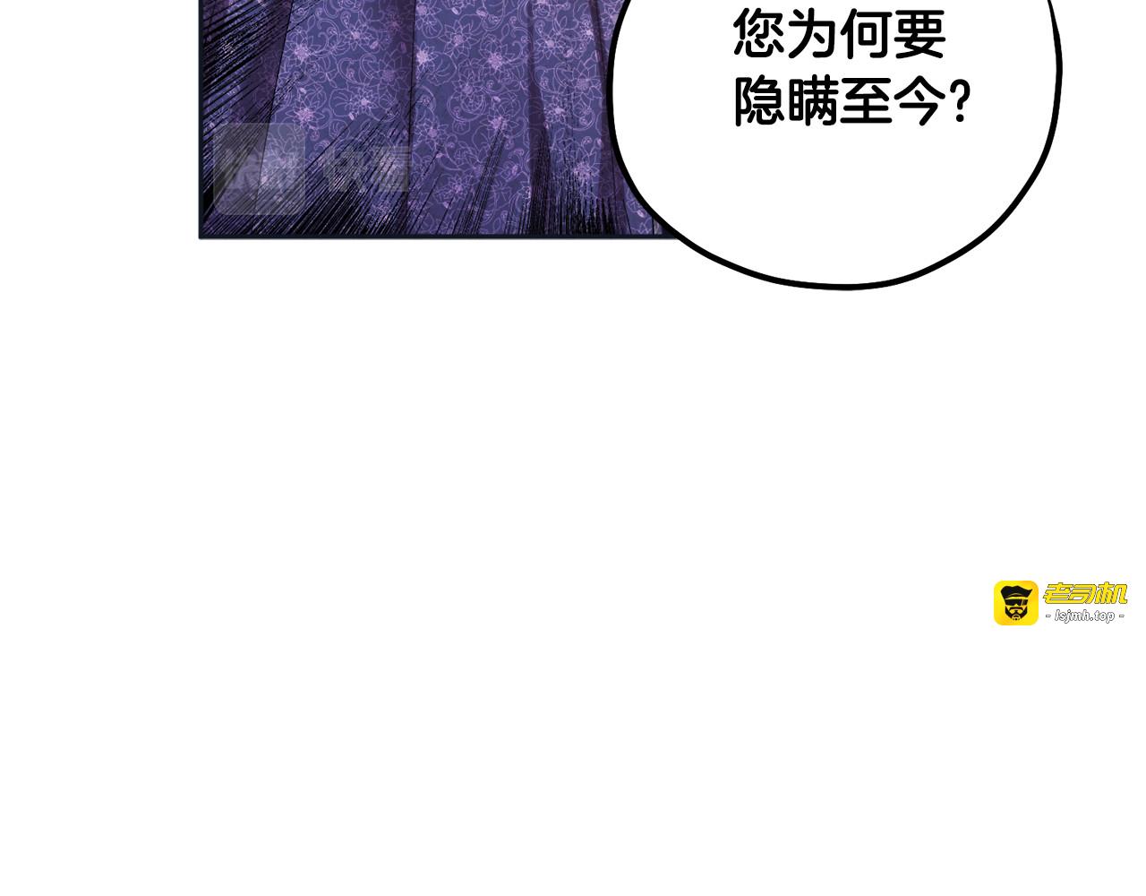 第112话 不会后悔 第 49 页