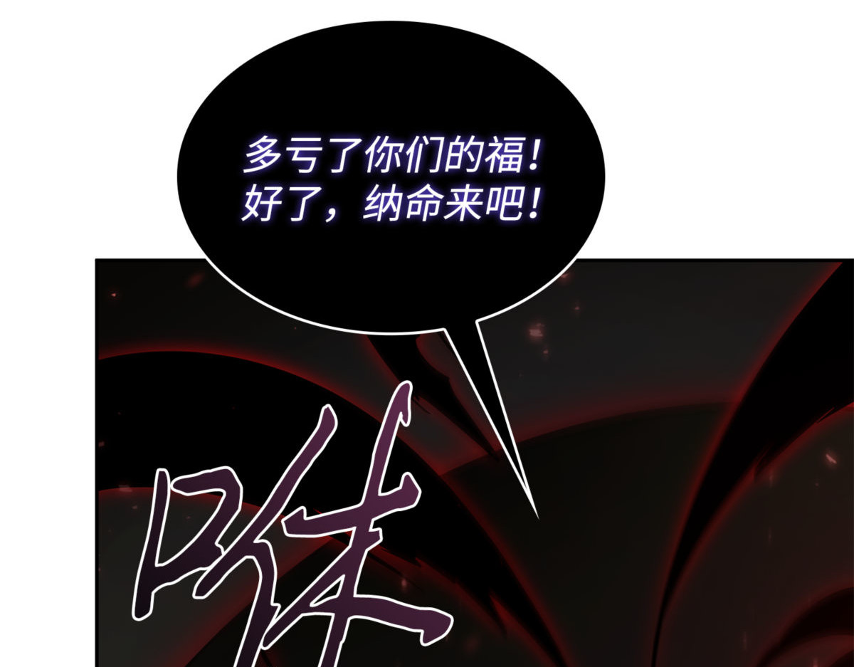 暂时性胜利 第 56 页