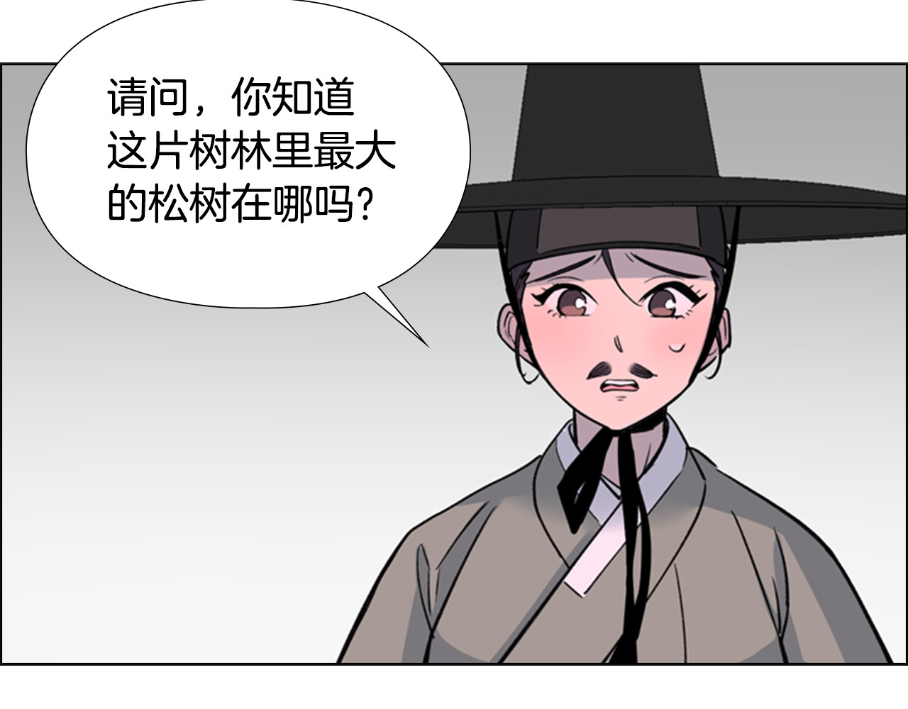 第19话 遭遇战 第 38 页