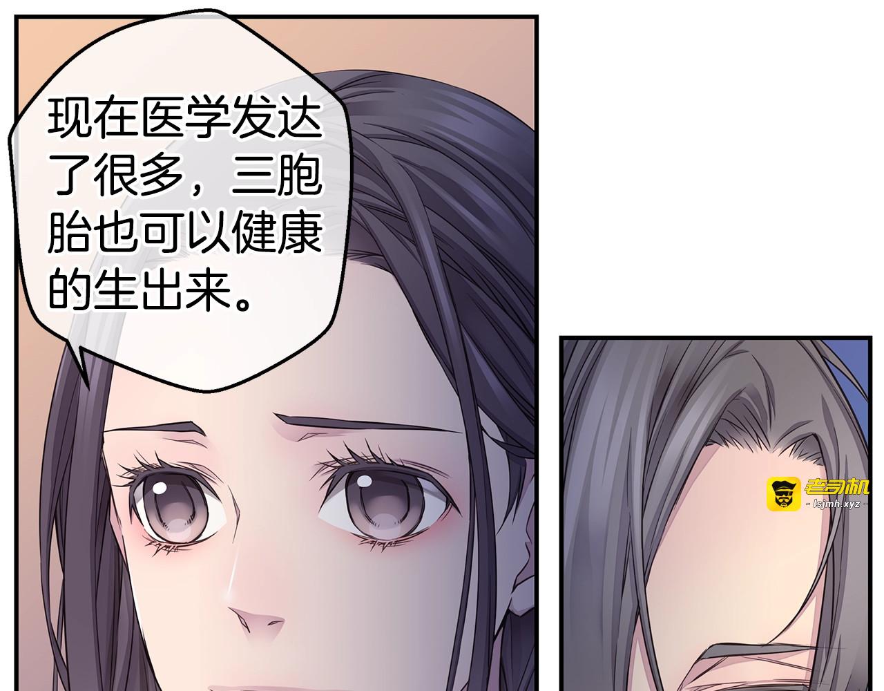 第55话 陪着你 第 107 页