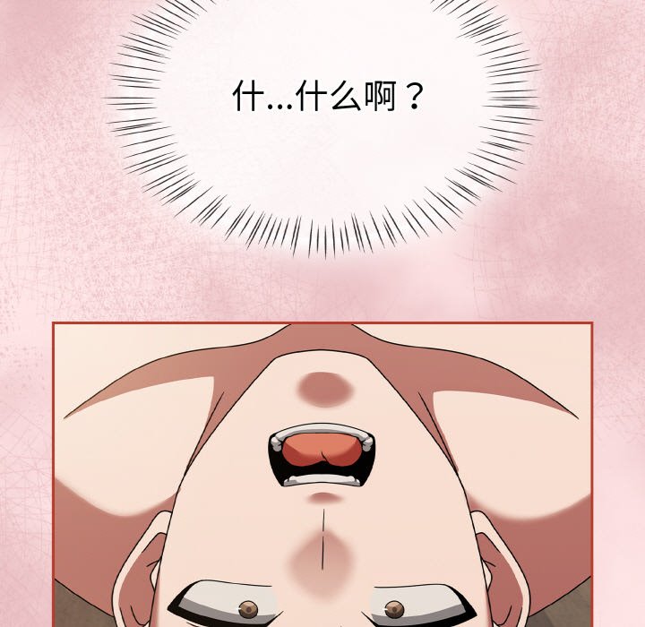 第20话 第 83 页