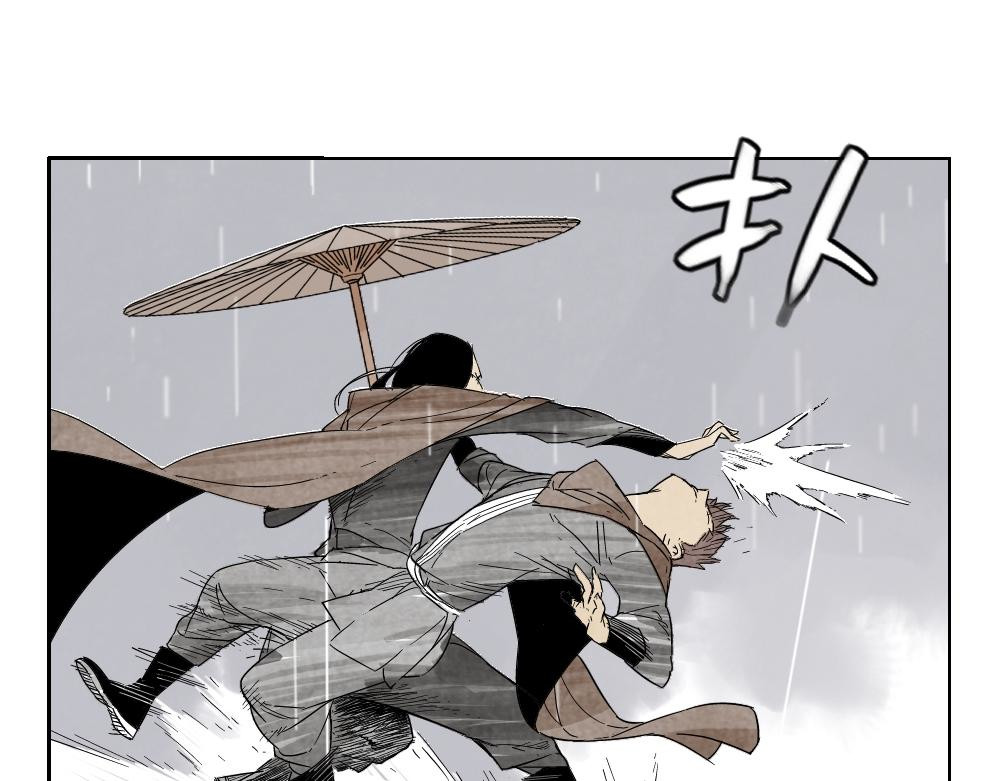 第14话 只要有我在 第 38 页