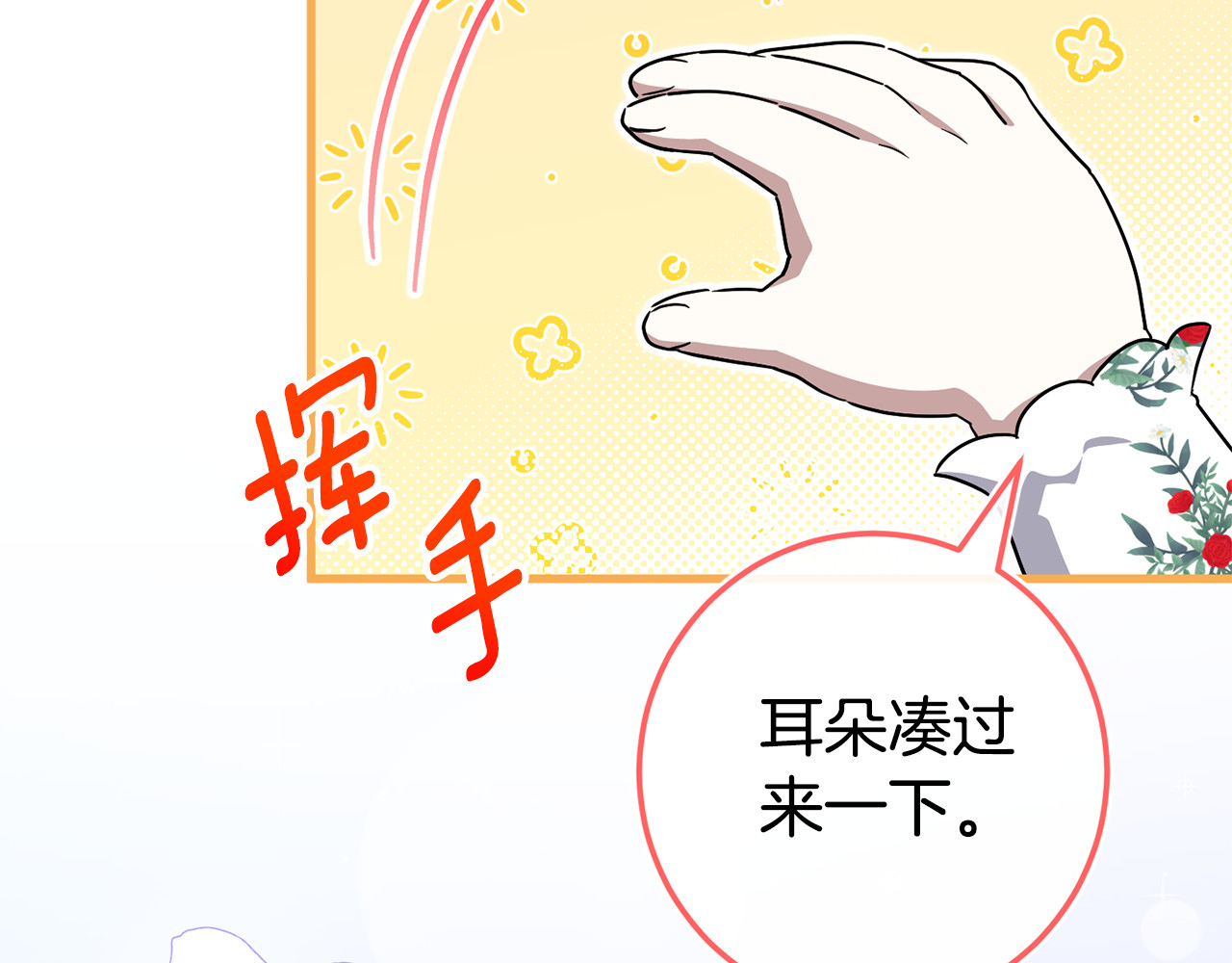 第106话 送别外公 第 166 页