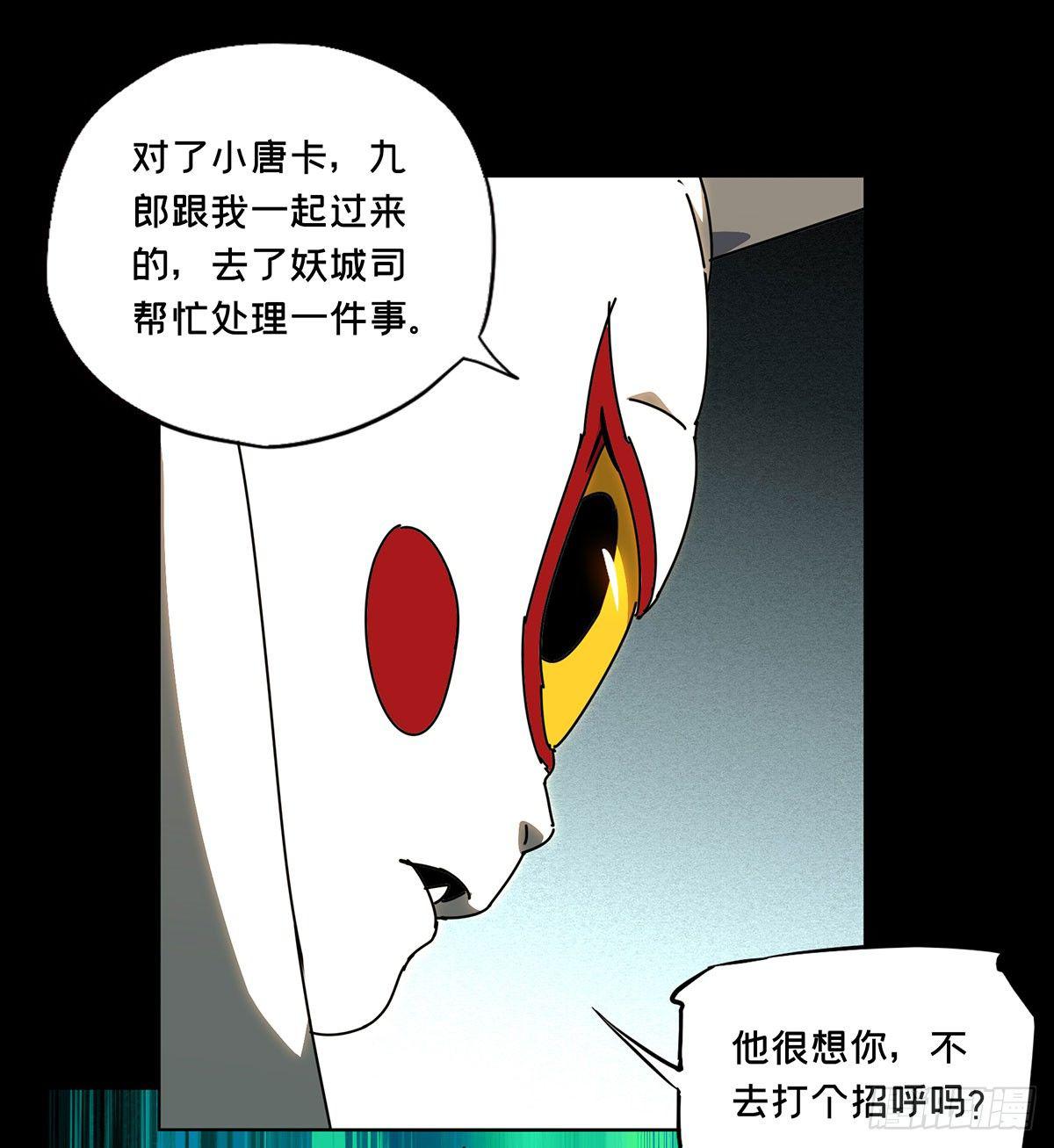 第五十九章/信任上 第 8 页