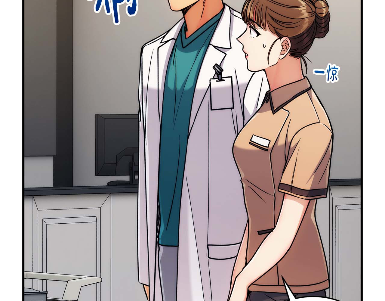 第47话 第 60 页