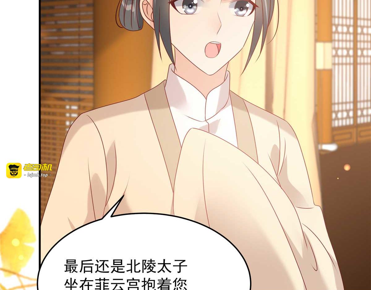 第132话 重色轻友 第 7 页