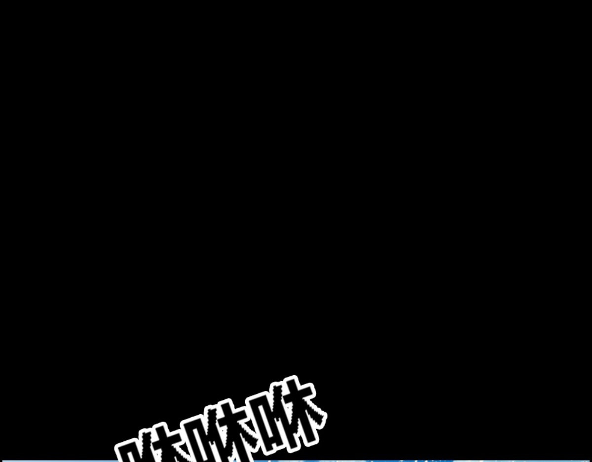 第29话 第 16 页