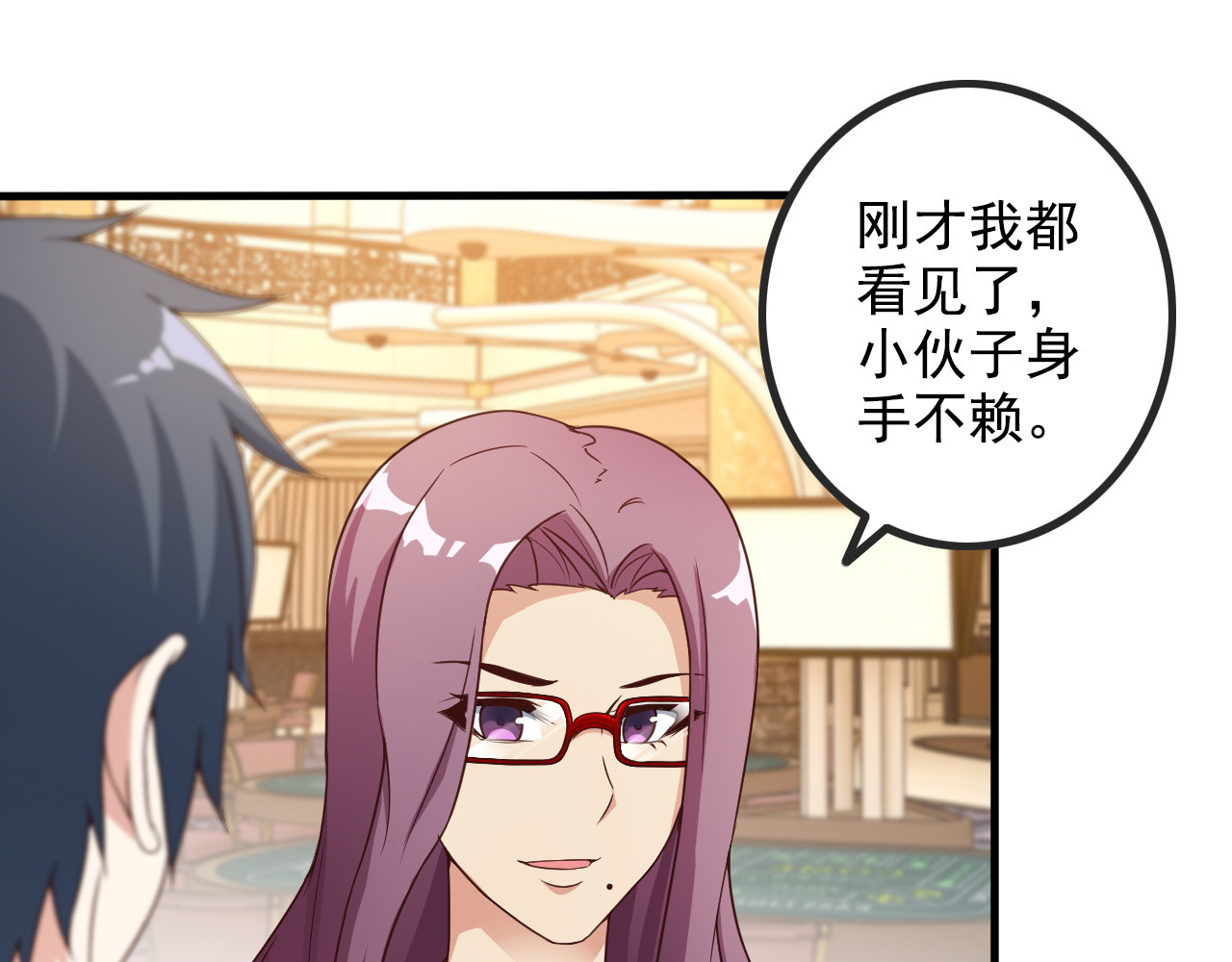 第43话 见面礼 第 48 页