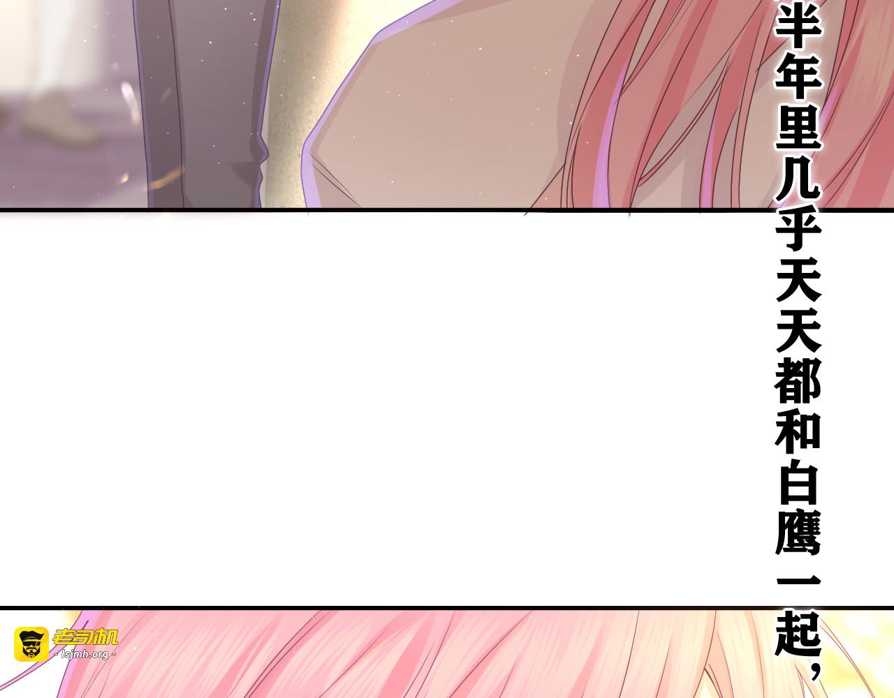 第47话 我的衣服任你弄湿 第 57 页
