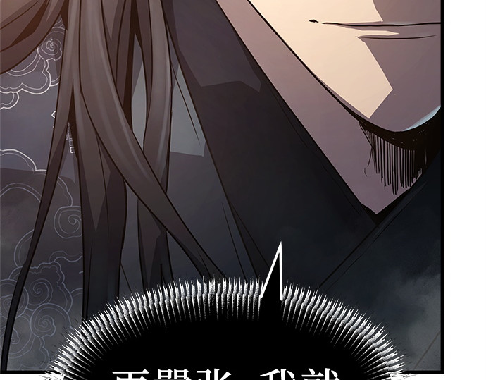第11话 第 114 页