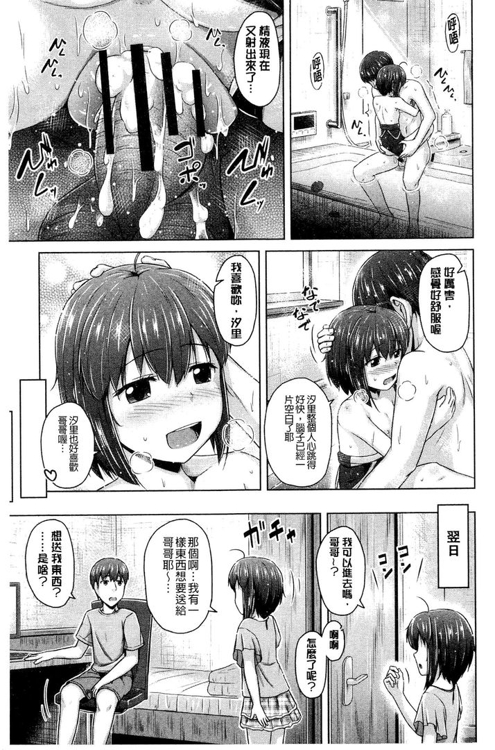 第1话 第 162 页