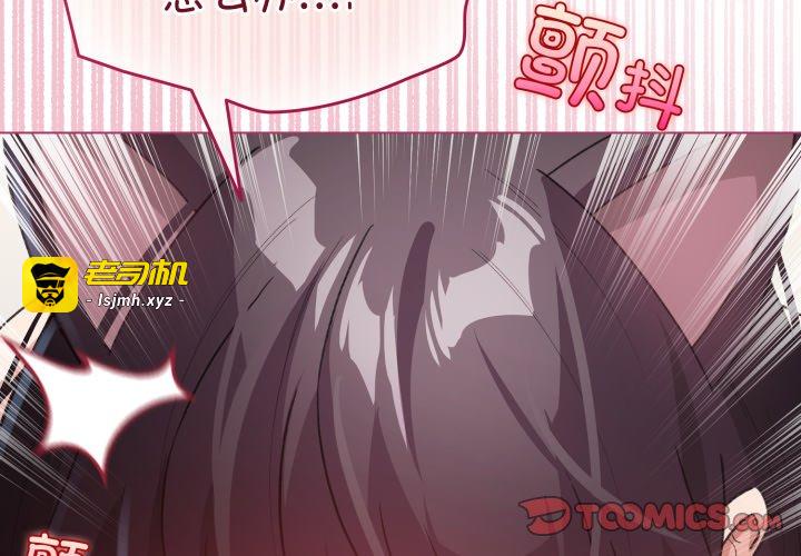 第21话 第 3 页