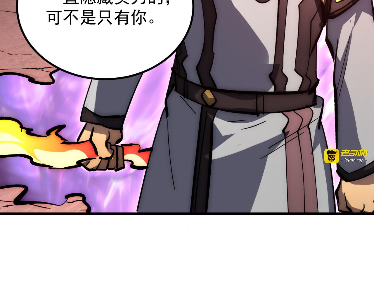 213 各自的底牌 第 59 页