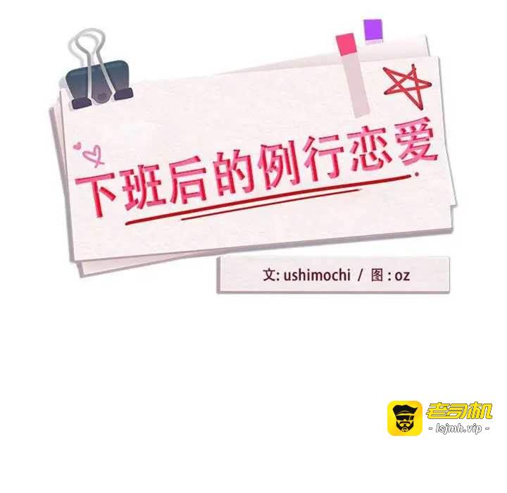 第17话 第 11 页