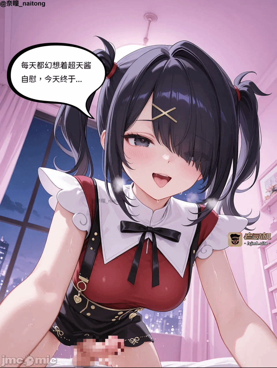 第一话 第 19 页