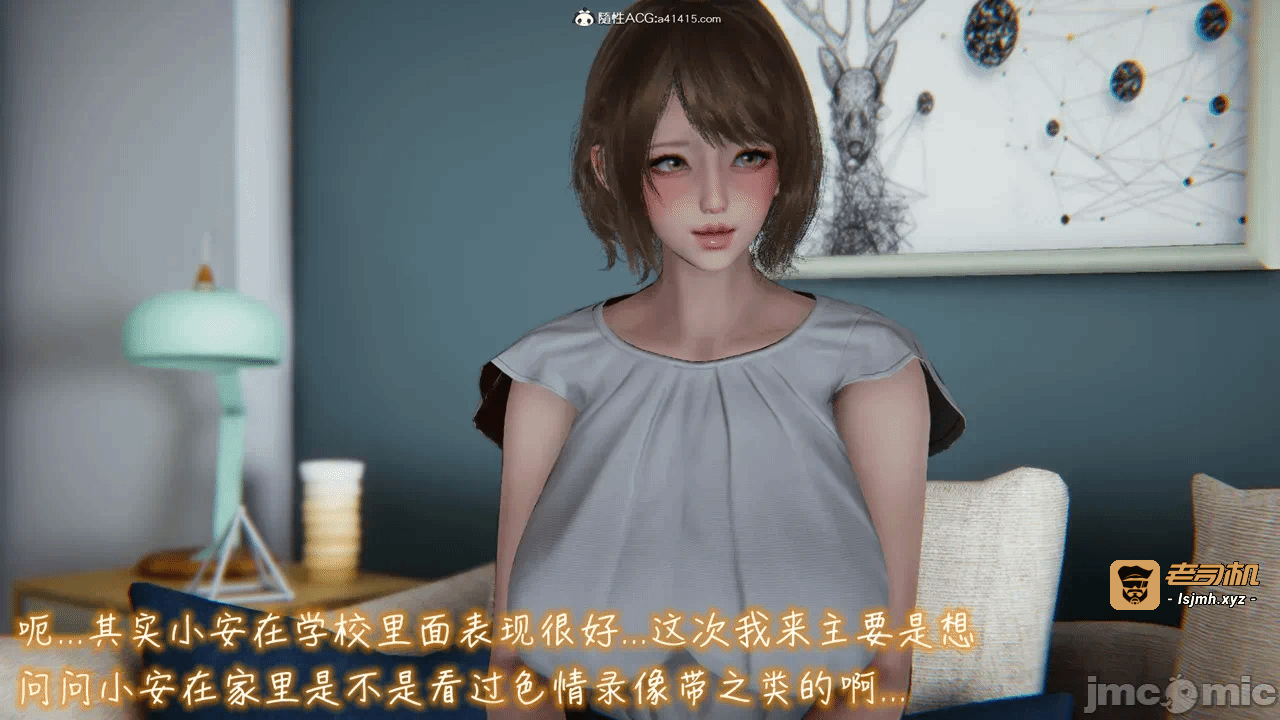 第一话 第 677 页